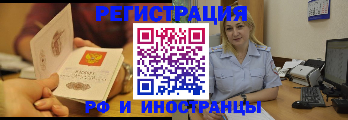 регистрация для дет. сада в Новороссийске